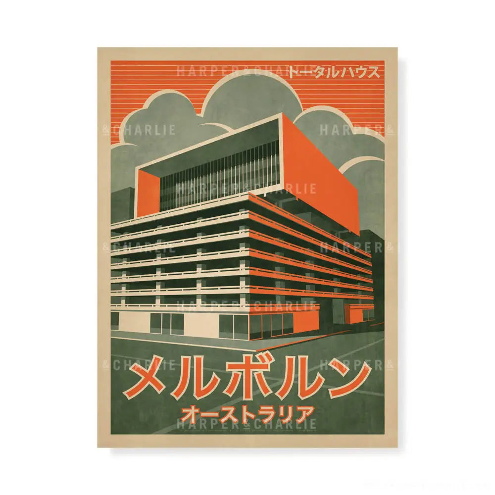 Total House, Melbourne red sky colour print by Harper and Charlie