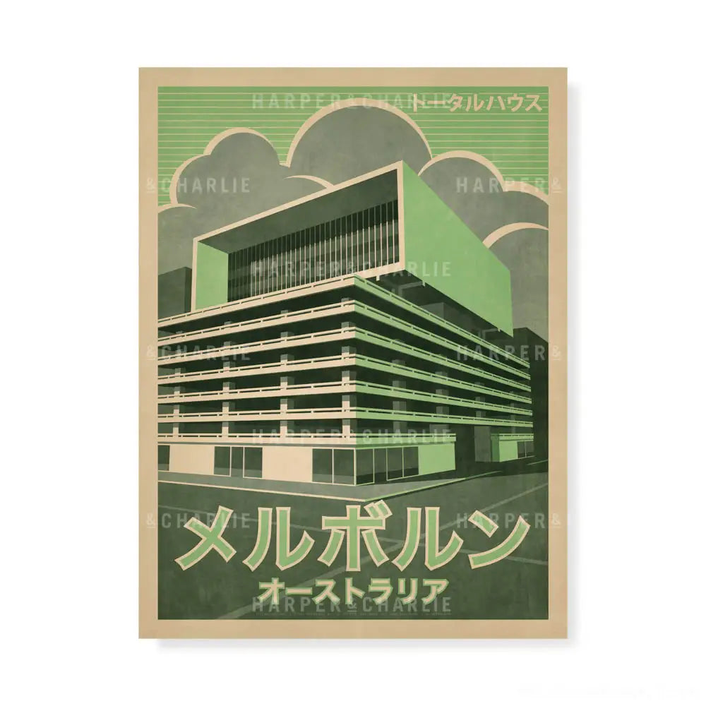 Total House Melbourne green sky colour print by Harper and Charlie